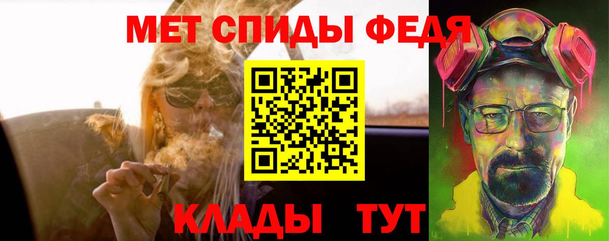 АМФЕТАМИН  Амфетамин Premium  Вход с VPN  Ревда 