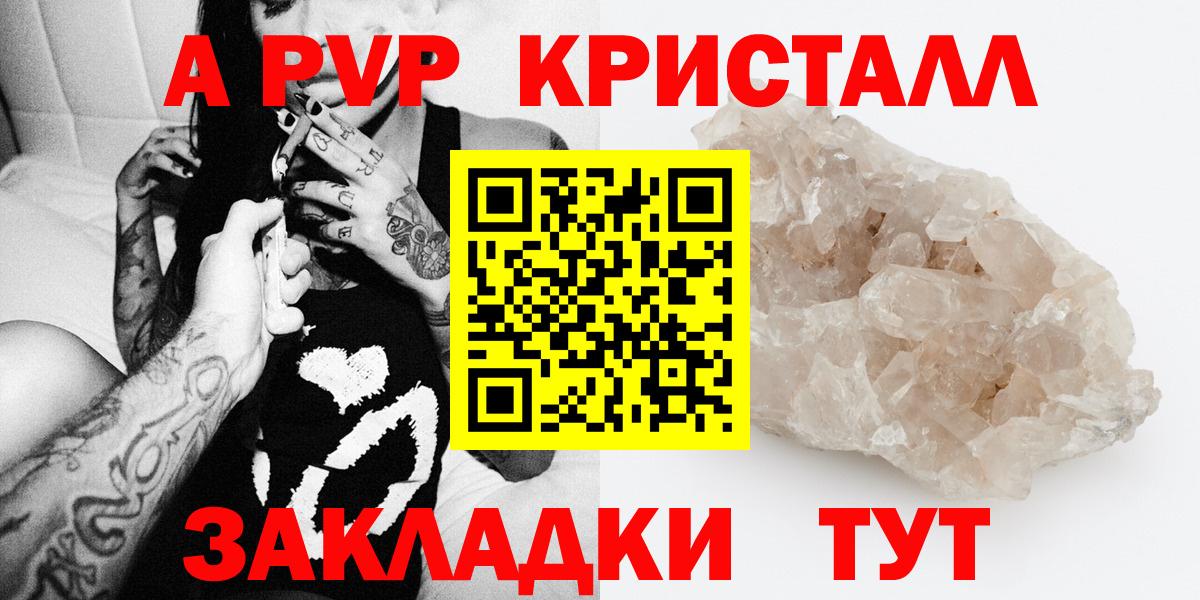 APVP СК КРИС Ревда