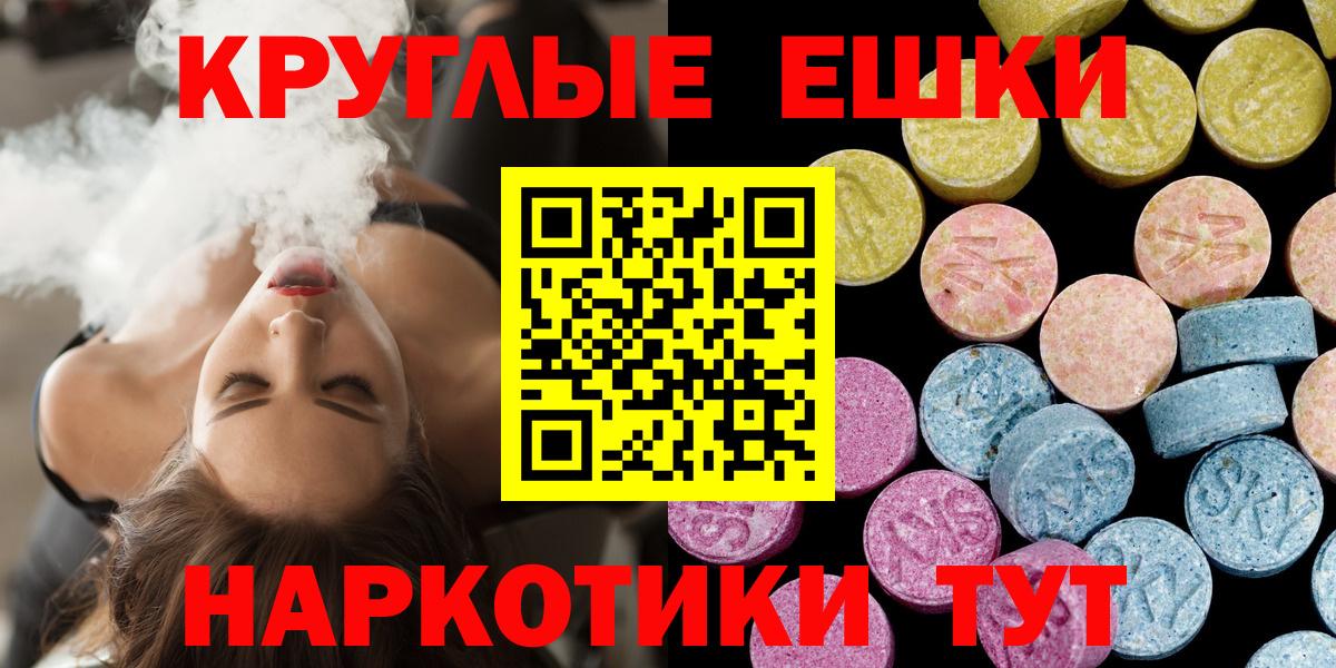 Ecstasy MDMA  Экстази  Вход с VPN  Ревда  Экстази 280 MDMA 