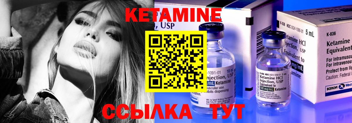 Ревда  мориарти телеграм  Вход с VPN  КЕТАМИН VHQ  МЕГА как войти 