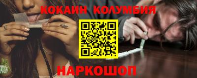 бутират Будённовск