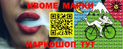 бутират Будённовск