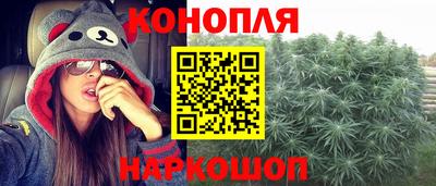 бутират Будённовск