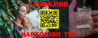 меф VHQ Бузулук