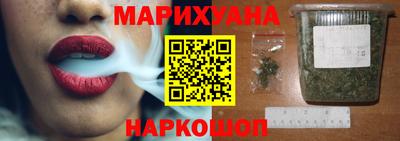 бутират Будённовск