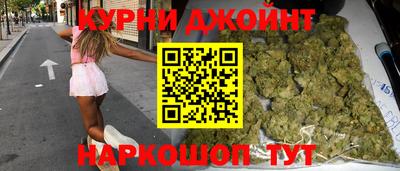 бутират Будённовск