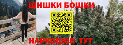 бутират Будённовск