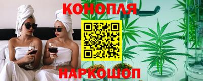 бутират Будённовск