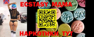 меф VHQ Бузулук