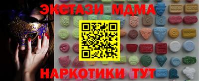 бутират Будённовск