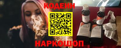 бутират Будённовск