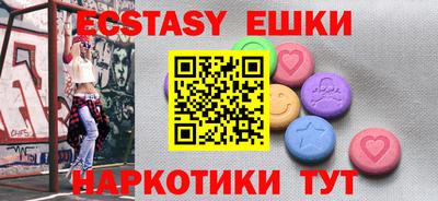 МДМА Севастополь