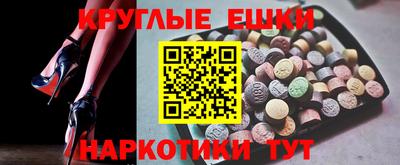 бутират Будённовск