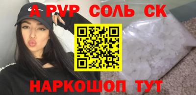 меф VHQ Бузулук
