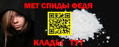 меф VHQ Бузулук