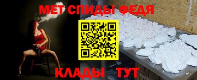 меф VHQ Бузулук