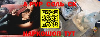 бутират Будённовск