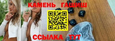 бутират Будённовск