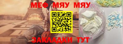 меф VHQ Бузулук