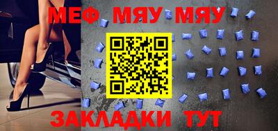 бутират Будённовск