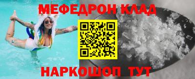 меф VHQ Бузулук