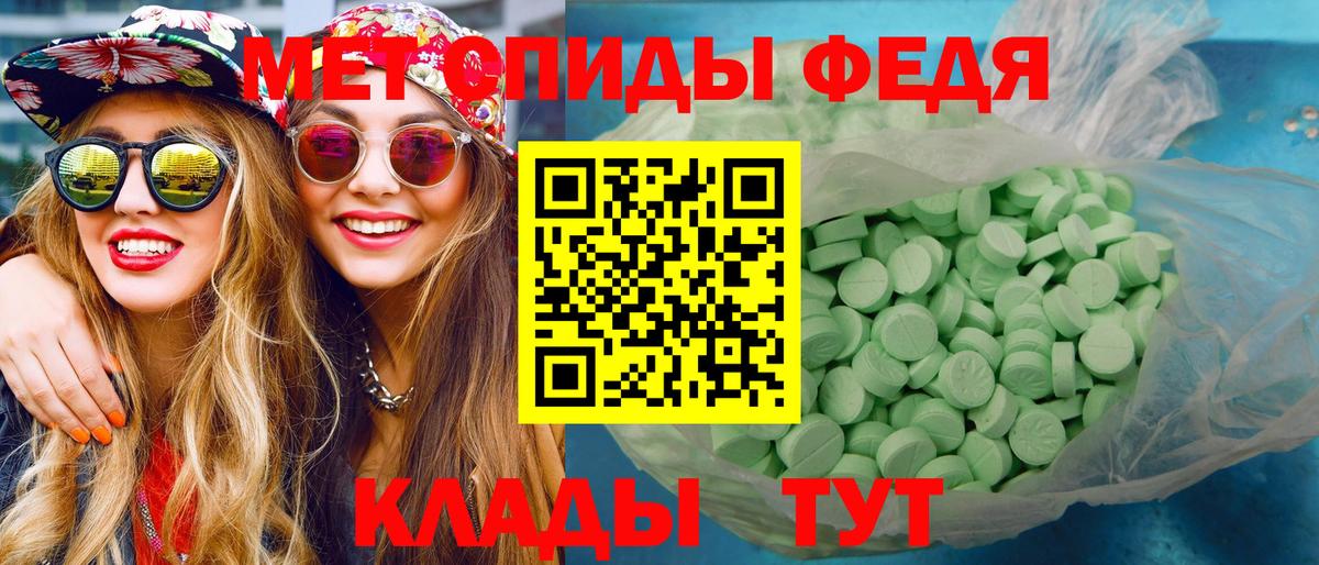 Ревда  МЕТАМФЕТАМИН кристалл  Вход с VPN 