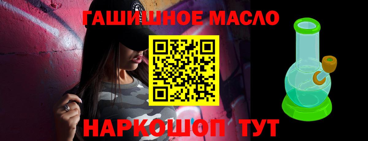 ТГК концентрат Ревда