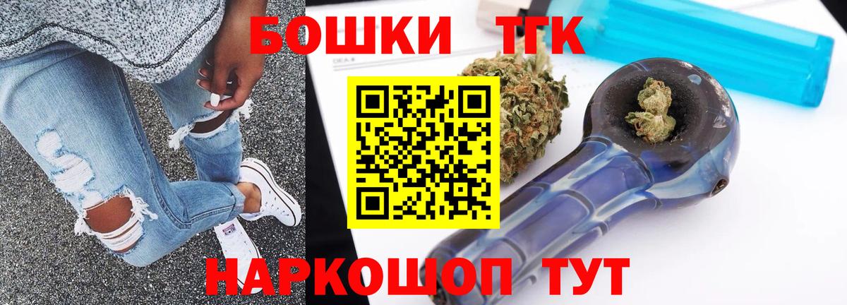 Канабис Amnesia  Конопля SATIVA & INDICA  Вход с VPN  Бошки Шишки MAZAR  Ревда  Бошки Шишки планчик 