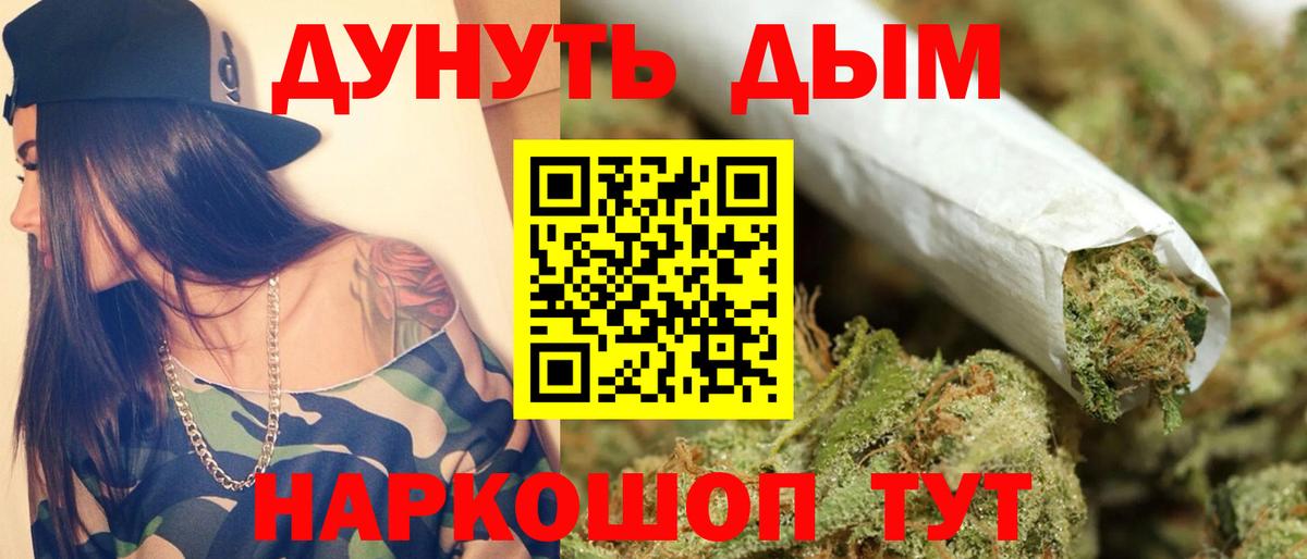 Бошки марихуана MAZAR Ревда
